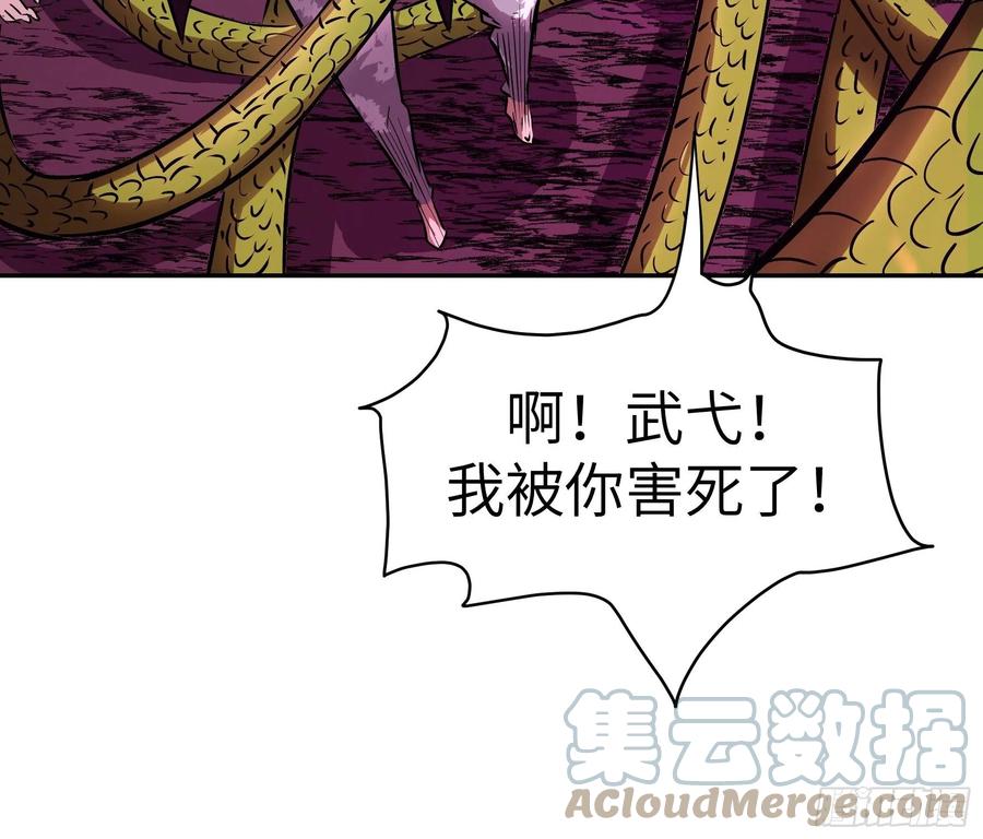 008 你骗不了我(1/2)-第9话