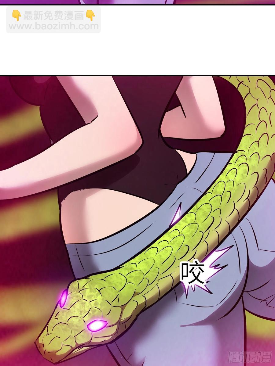 008 你骗不了我(1/2)-第9话