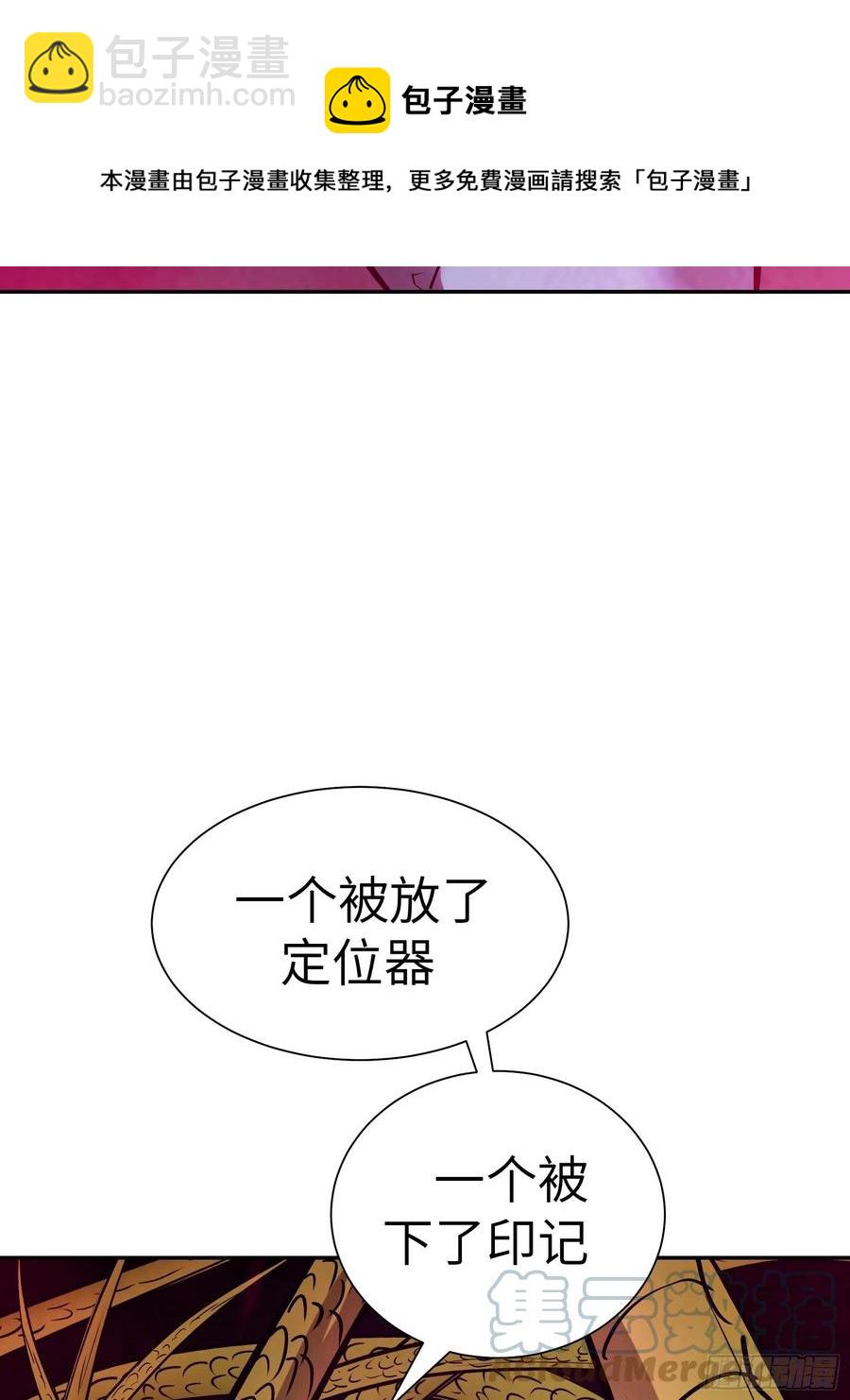 008 你骗不了我(1/2)-第9话