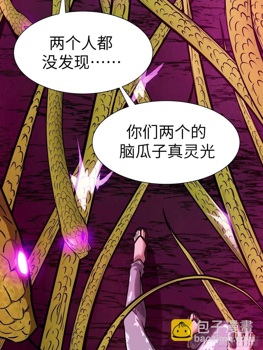 008 你骗不了我(1/2)-第9话