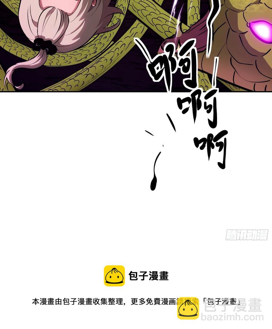 008 你骗不了我(1/2)-第9话