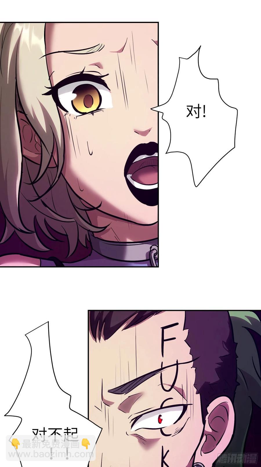 008 你骗不了我(1/2)-第9话