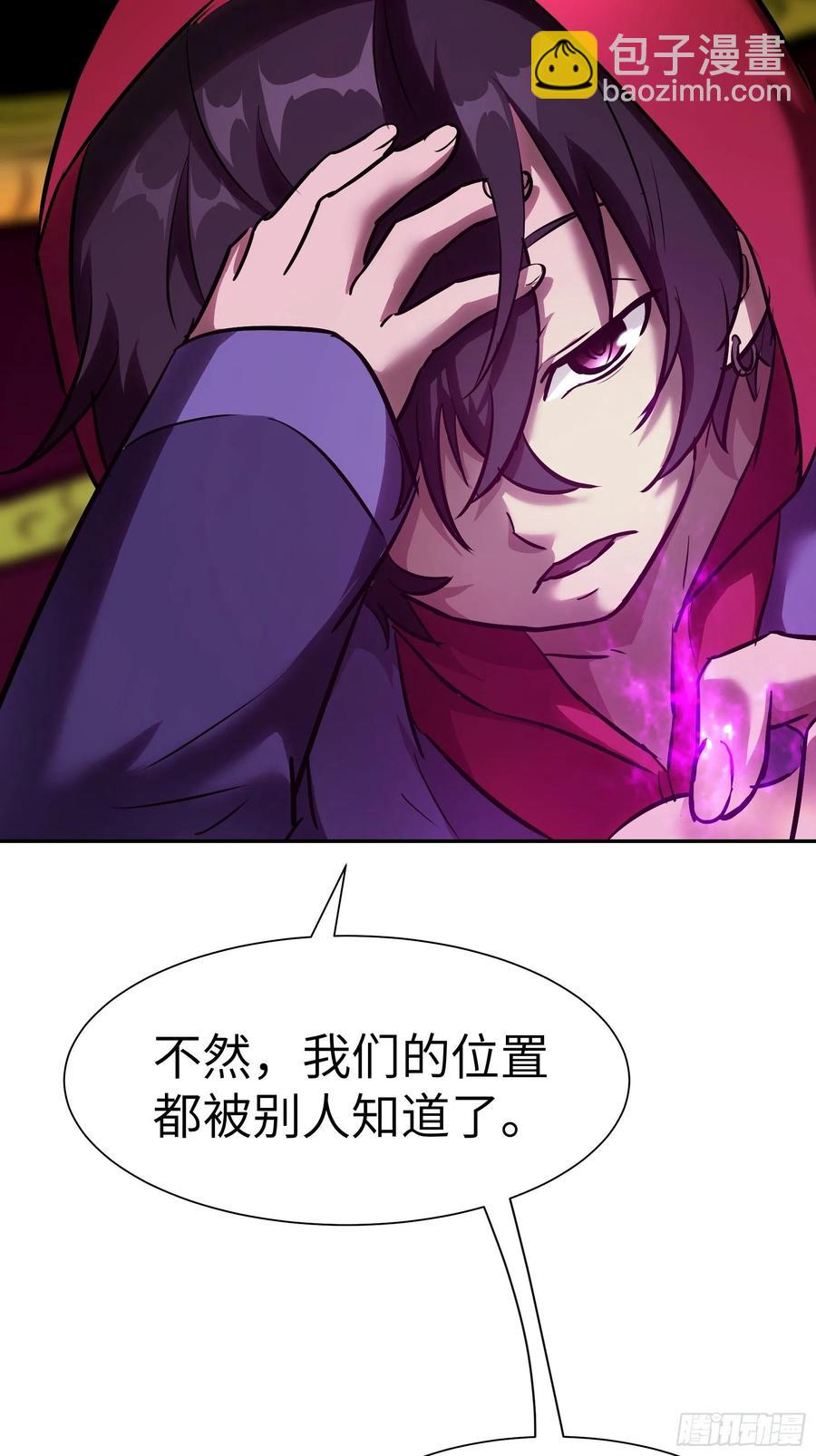 008 你骗不了我(1/2)-第9话