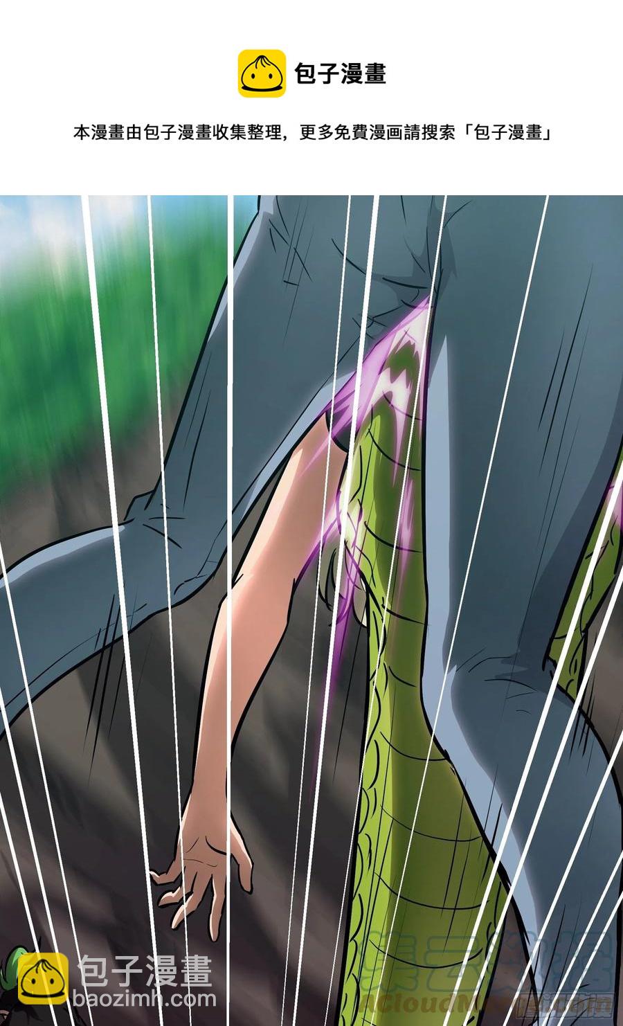 008 你骗不了我(1/2)-第9话