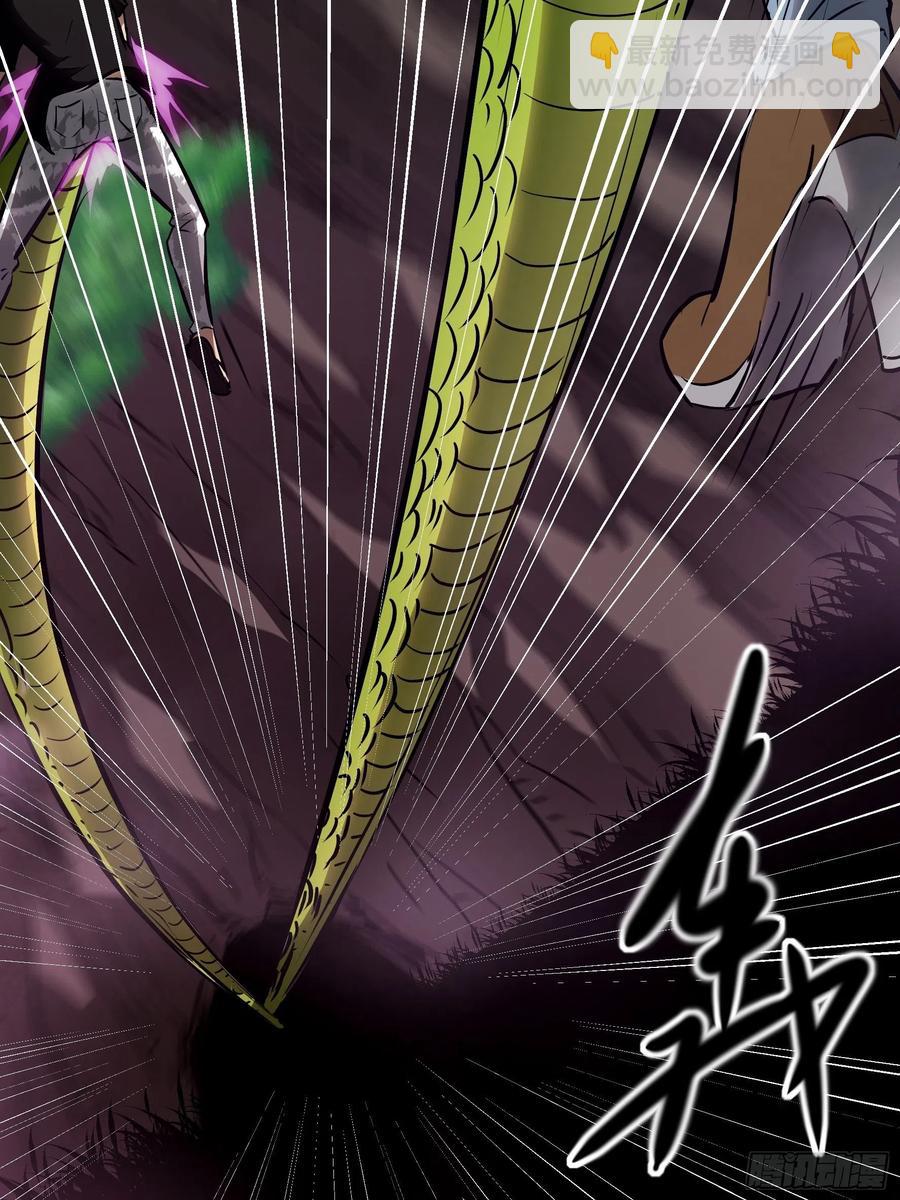 008 你骗不了我(1/2)-第9话