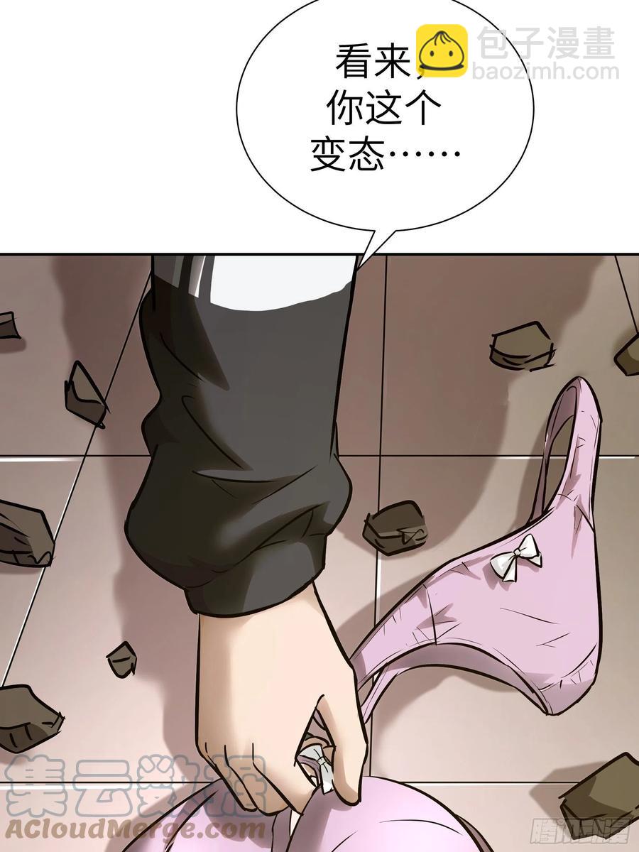 008 你骗不了我(1/2)-第9话