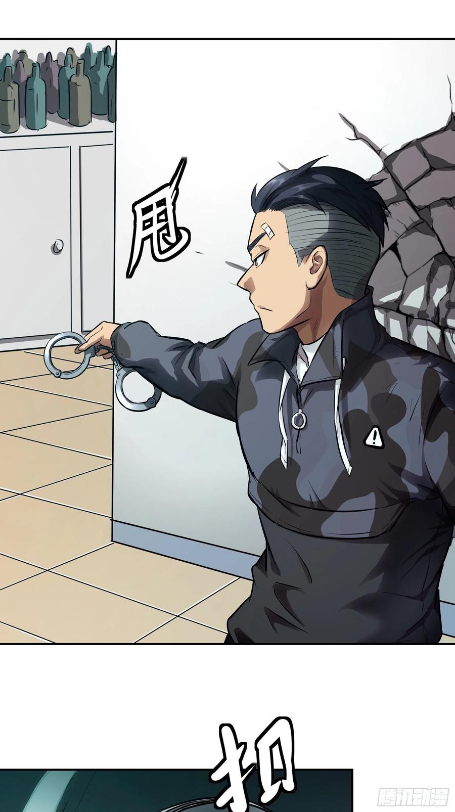 008 你骗不了我(1/2)-第9话