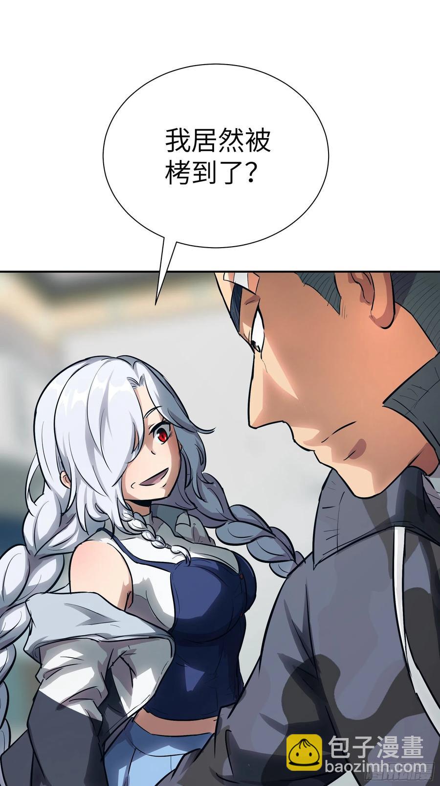 008 你骗不了我(1/2)-第9话