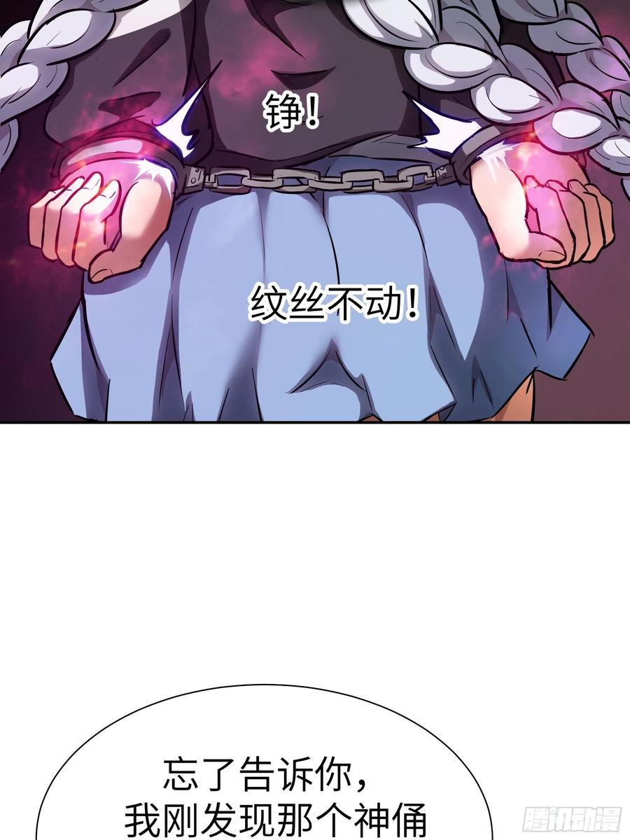 008 你骗不了我(1/2)-第9话