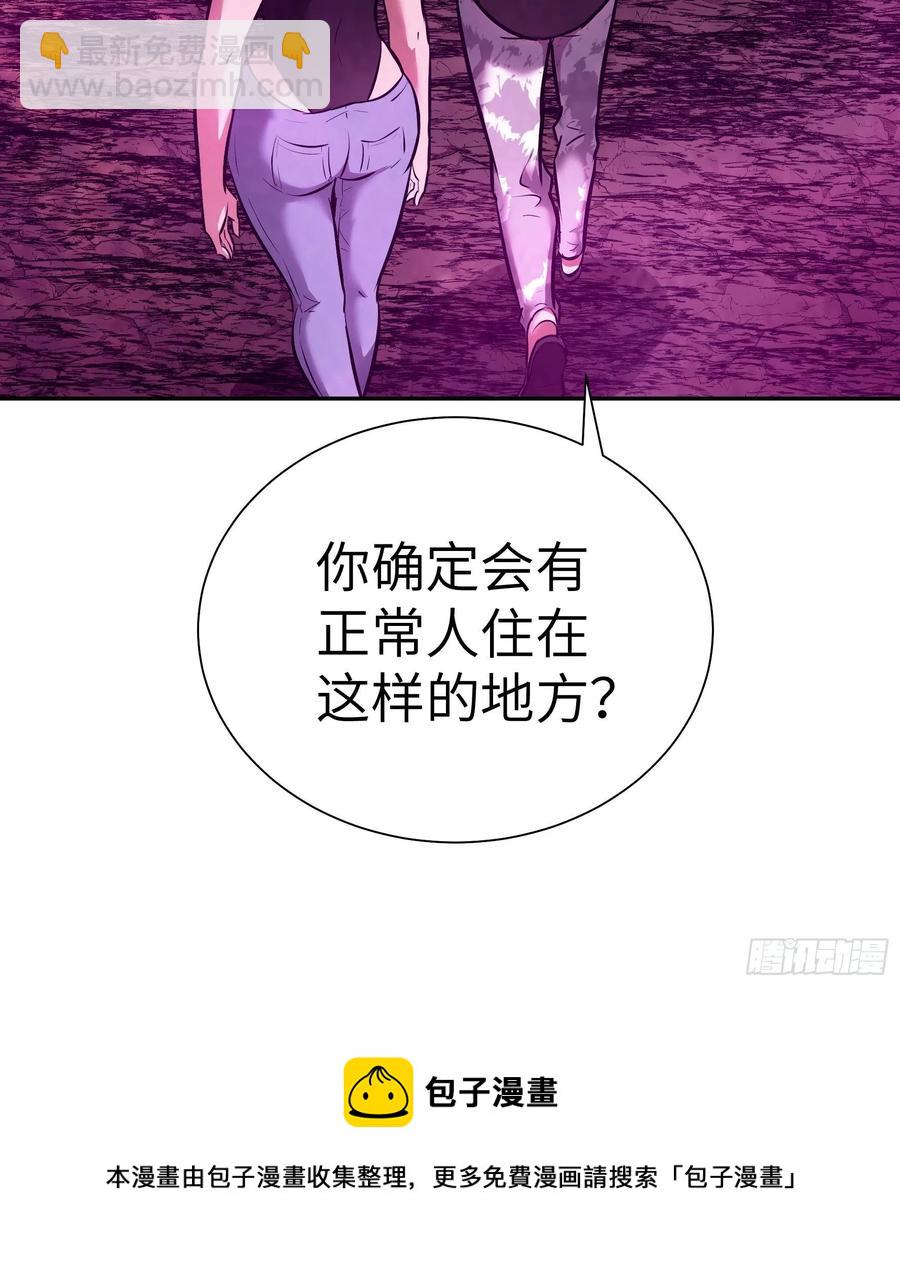 008 你骗不了我(1/2)-第9话