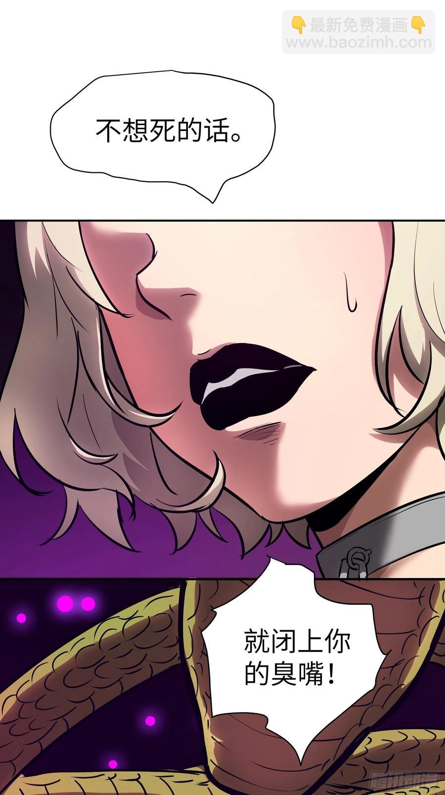 008 你骗不了我(1/2)-第9话