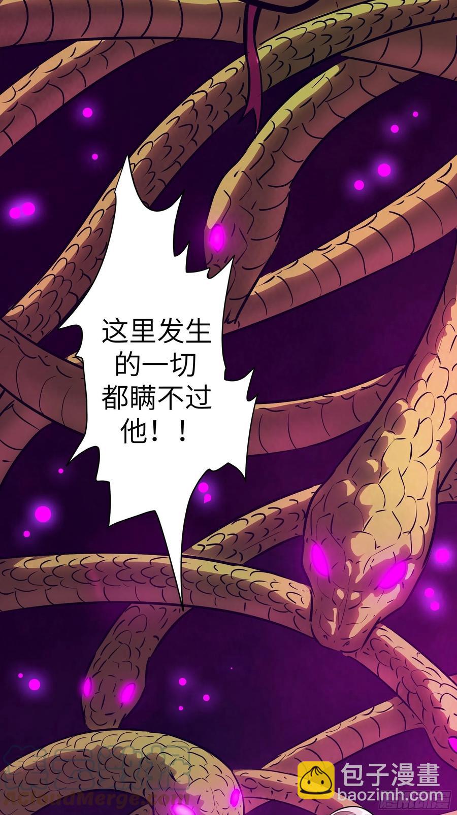 008 你骗不了我(1/2)-第9话