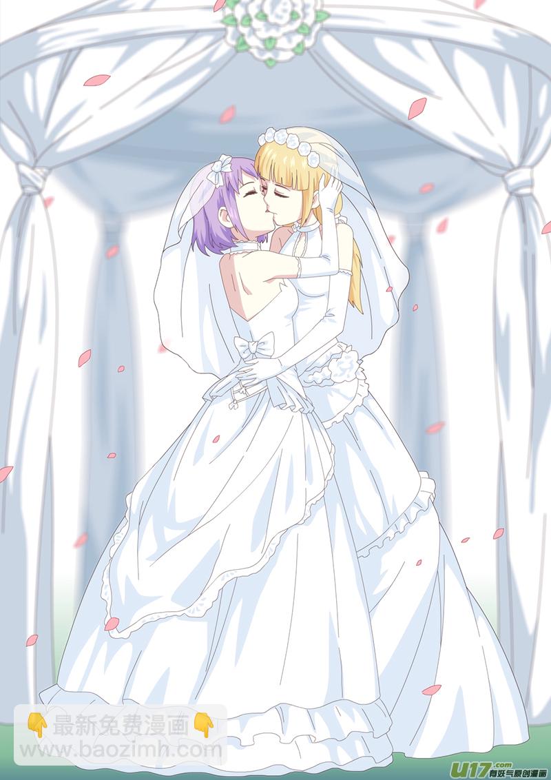 魔女囚籠 - 021 巫女 - 1