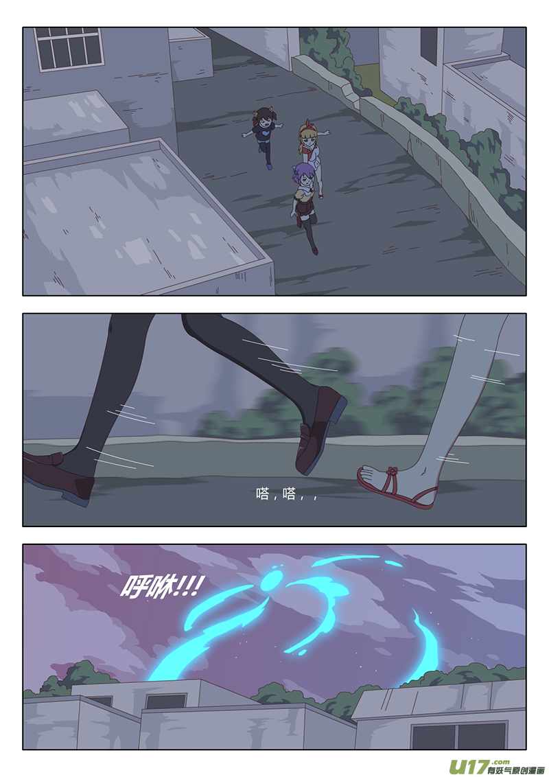 魔女囚籠 - 021 巫女 - 2