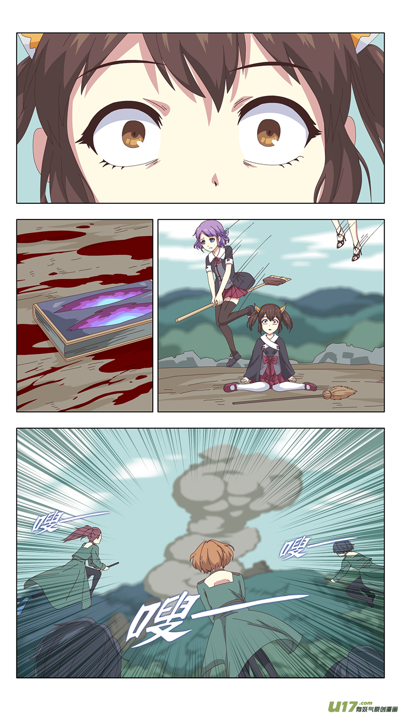 魔女囚籠 - 039 真相 - 1