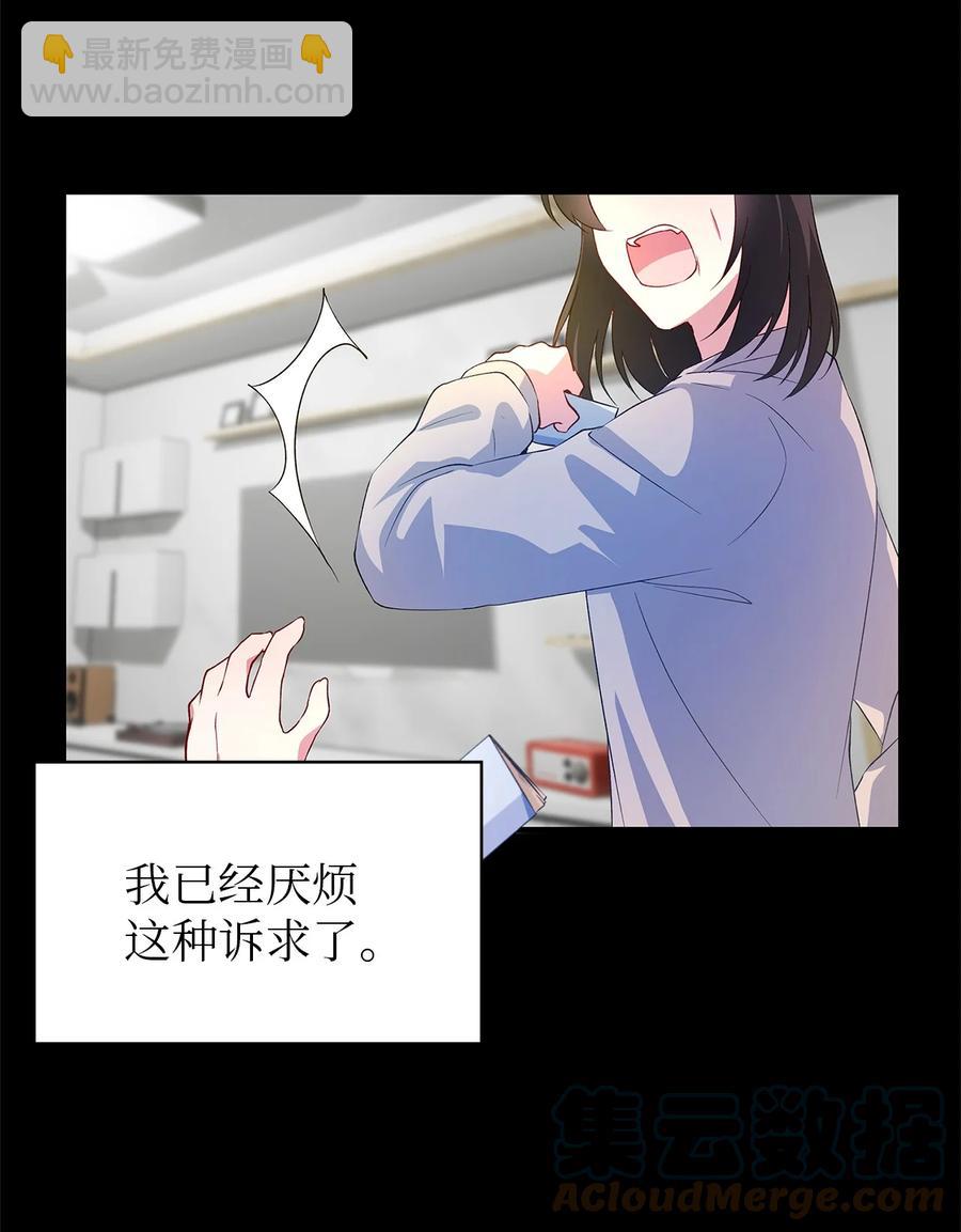 10 胆小鬼(1/2)-第11话