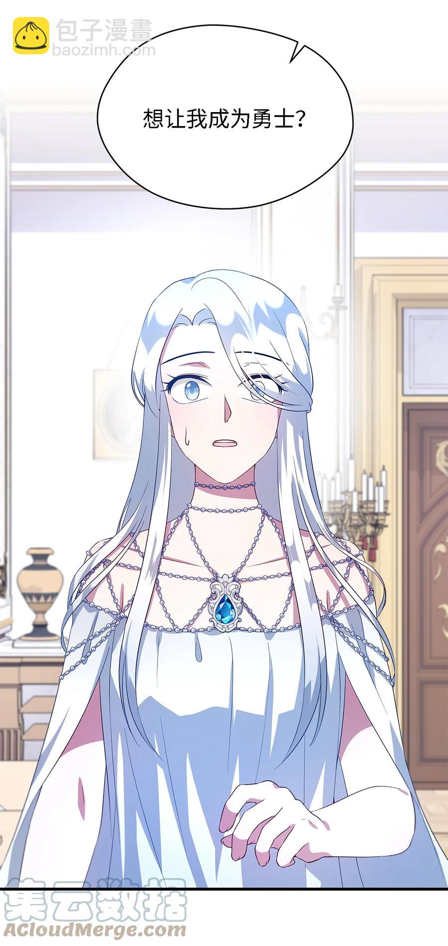 10 胆小鬼(1/2)-第11话