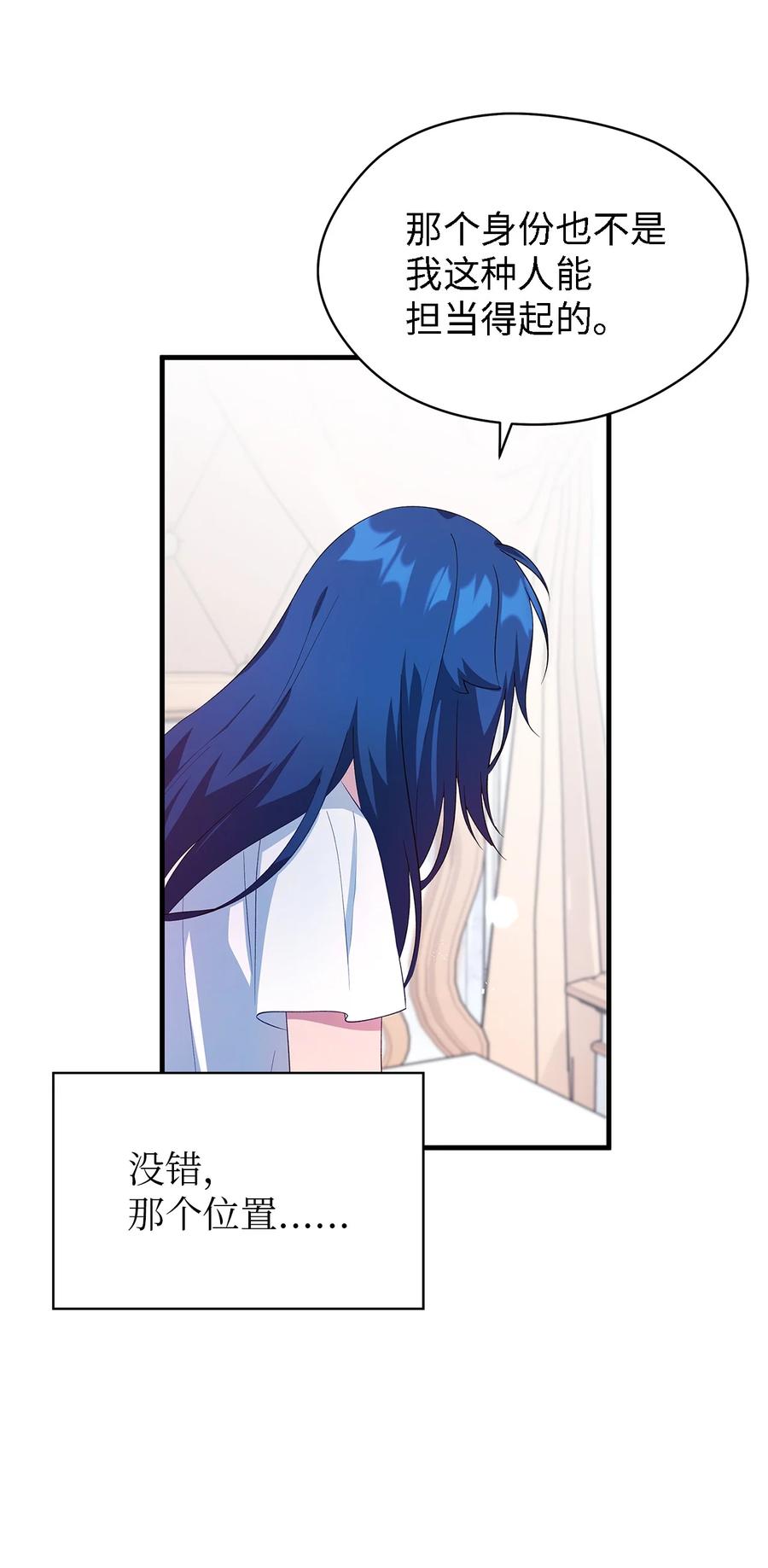 10 胆小鬼(1/2)-第11话