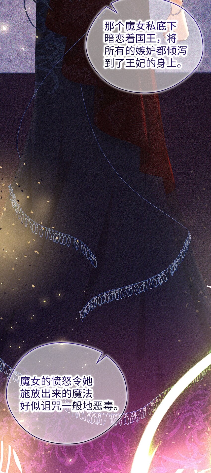 100 窥探未来(1/2)-第101话