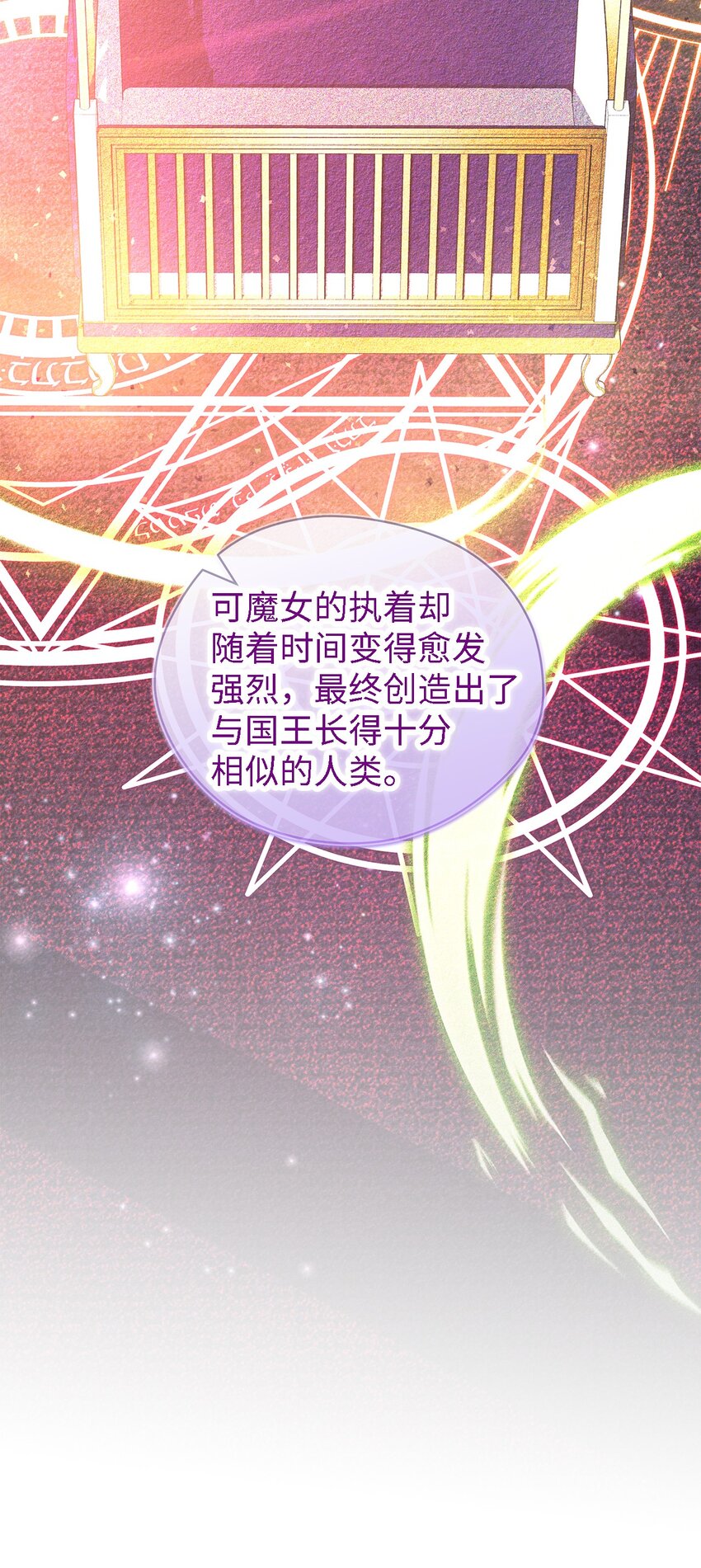 100 窥探未来(1/2)-第101话