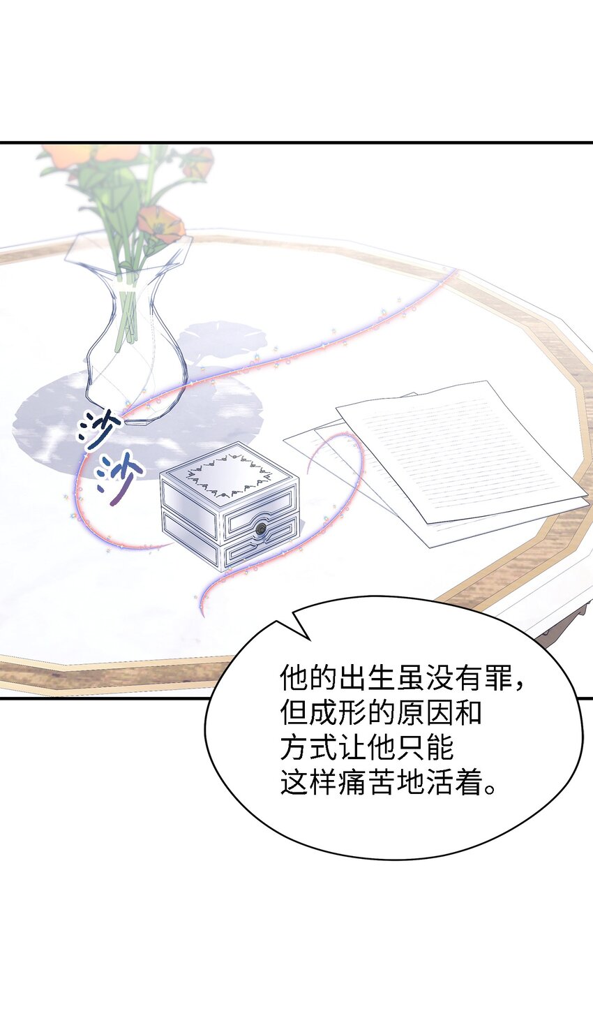 100 窥探未来(1/2)-第101话