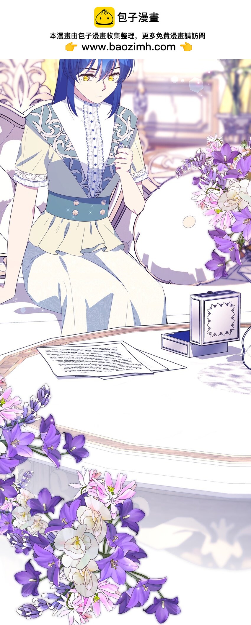 100 窥探未来(1/2)-第101话