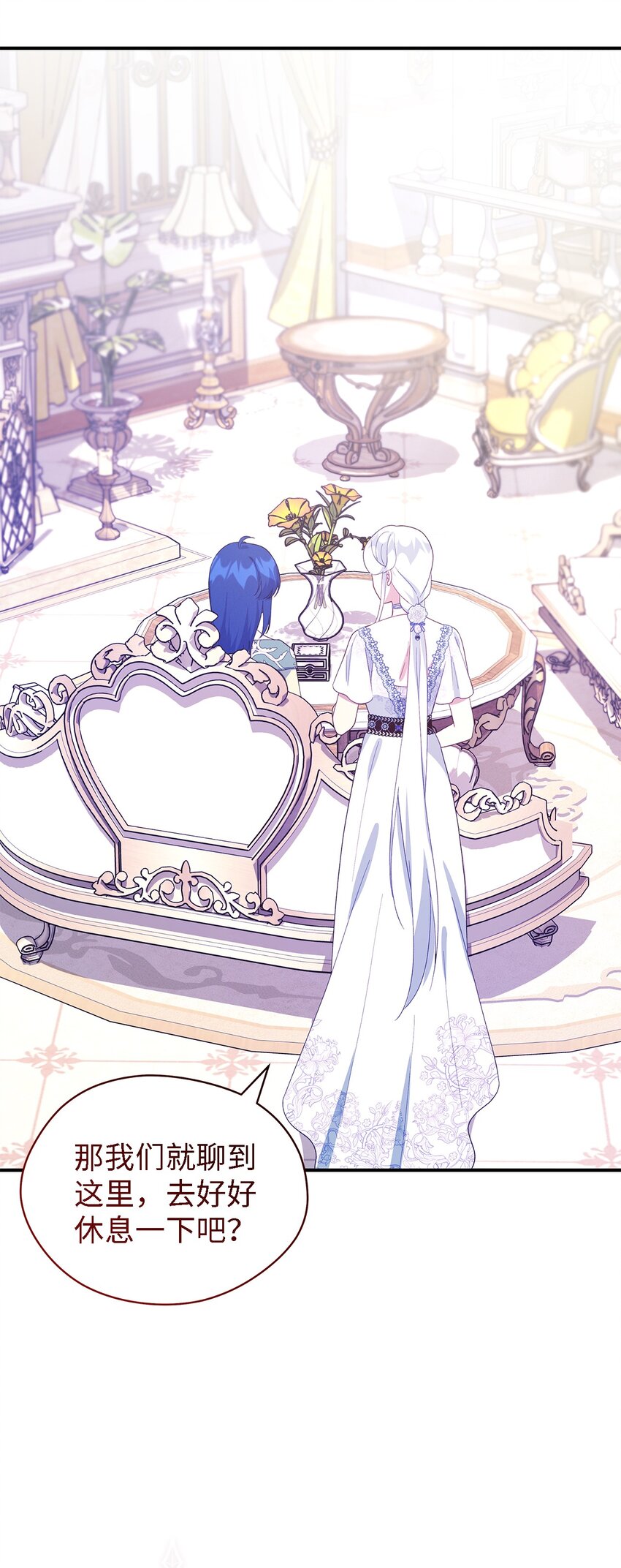 100 窥探未来(1/2)-第101话