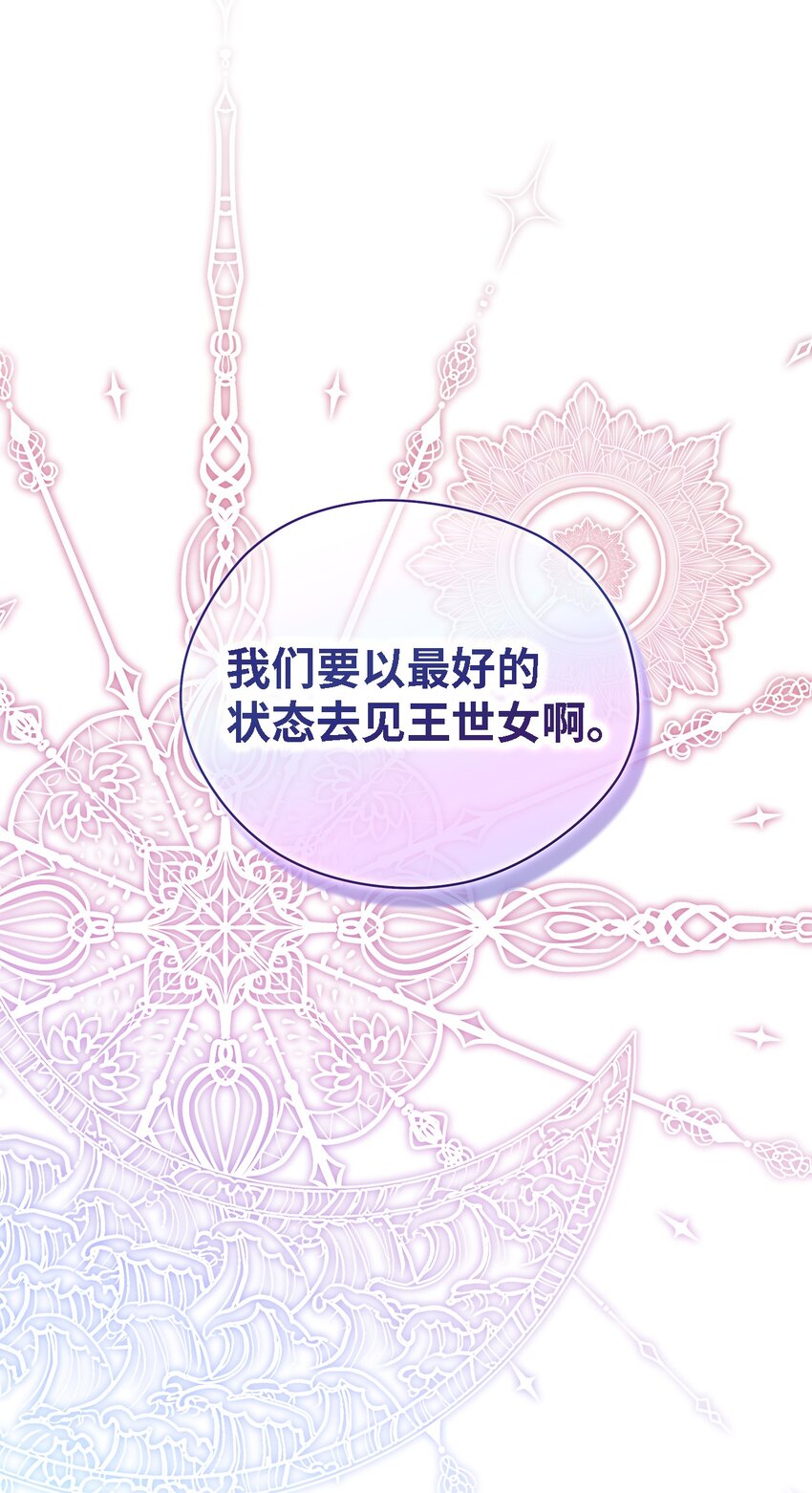 100 窥探未来(1/2)-第101话