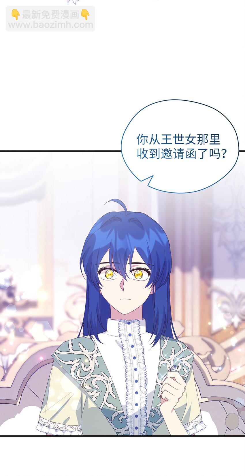 100 窥探未来(1/2)-第101话