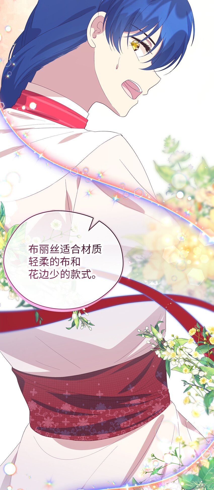 100 窥探未来(1/2)-第101话