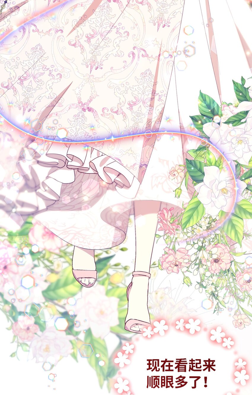 100 窥探未来(1/2)-第101话