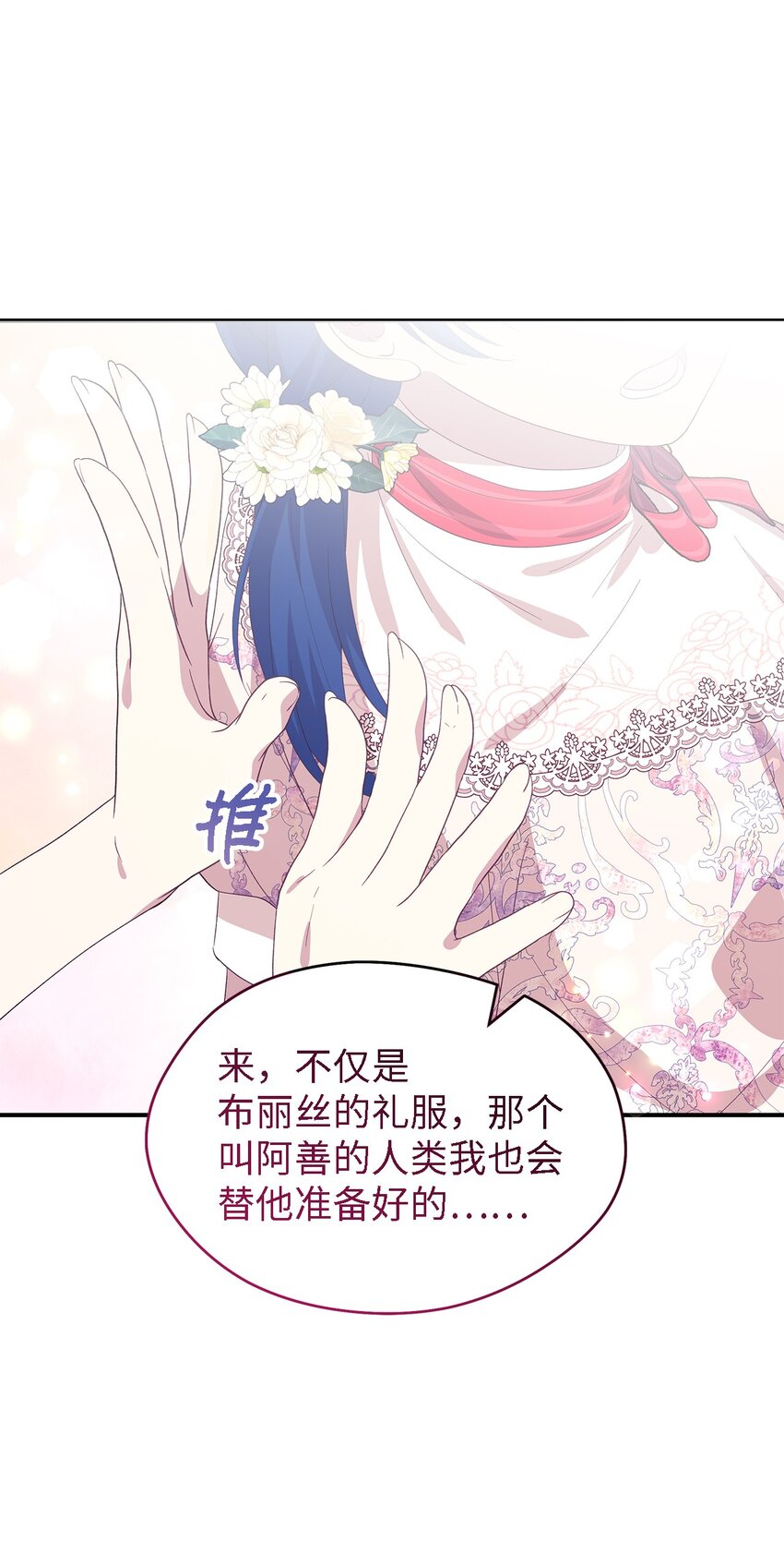 100 窥探未来(1/2)-第101话