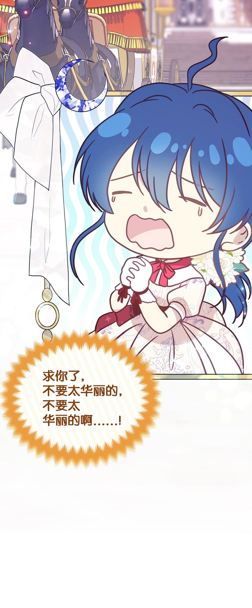 100 窥探未来(1/2)-第101话