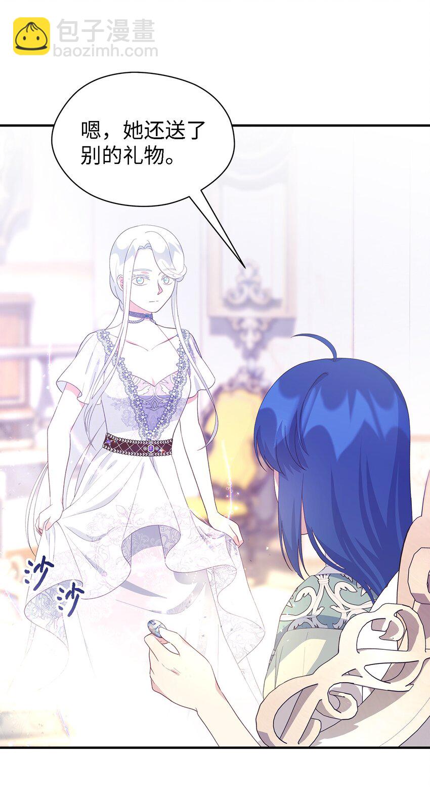 100 窥探未来(1/2)-第101话