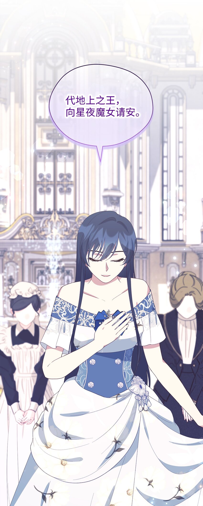 100 窥探未来(1/2)-第101话