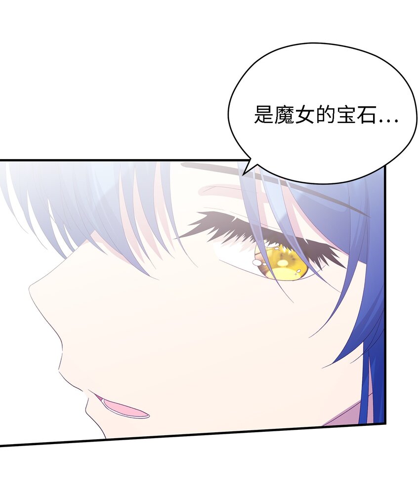 100 窥探未来(1/2)-第101话