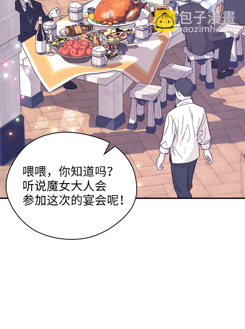 102 诱饵(1/2)-第103话