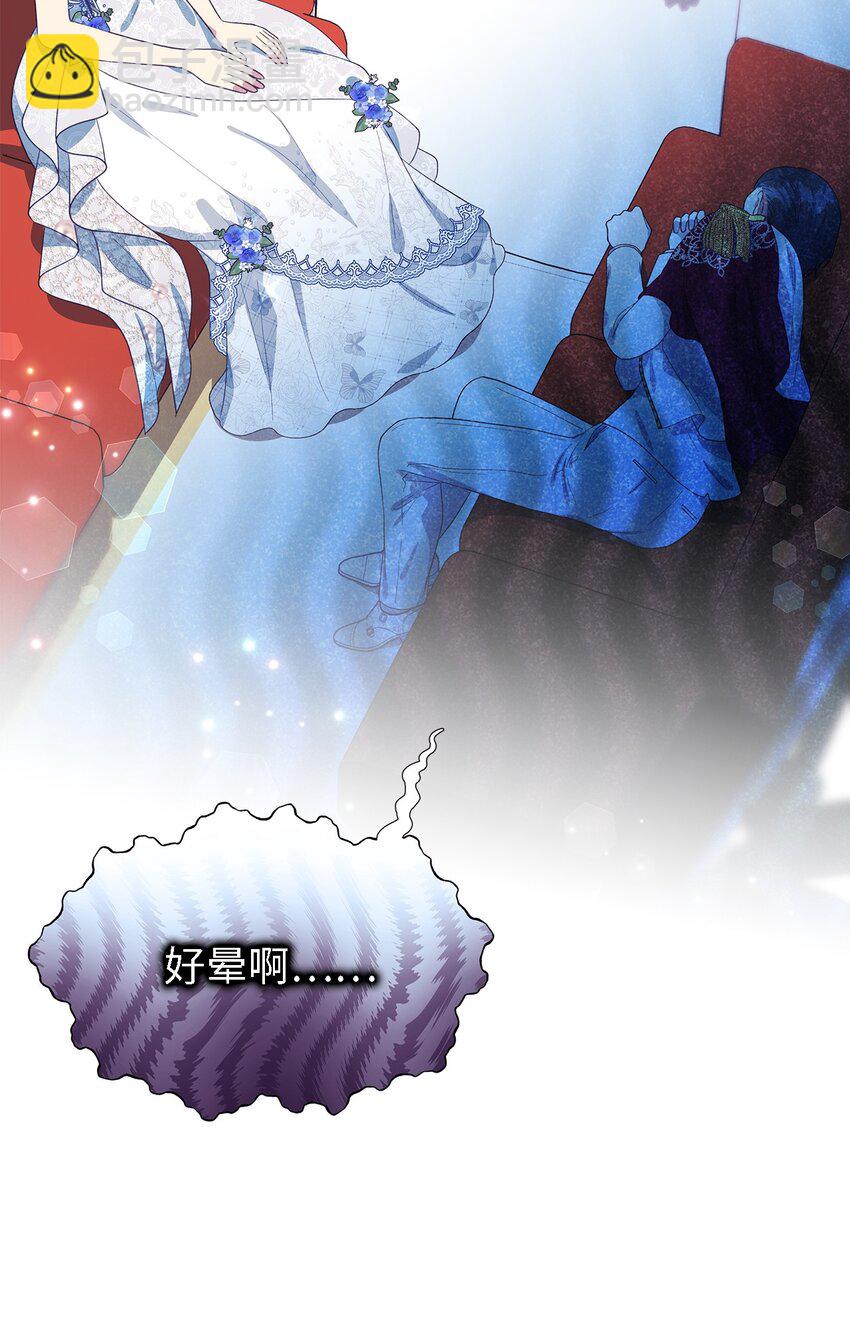 102 诱饵(1/2)-第103话