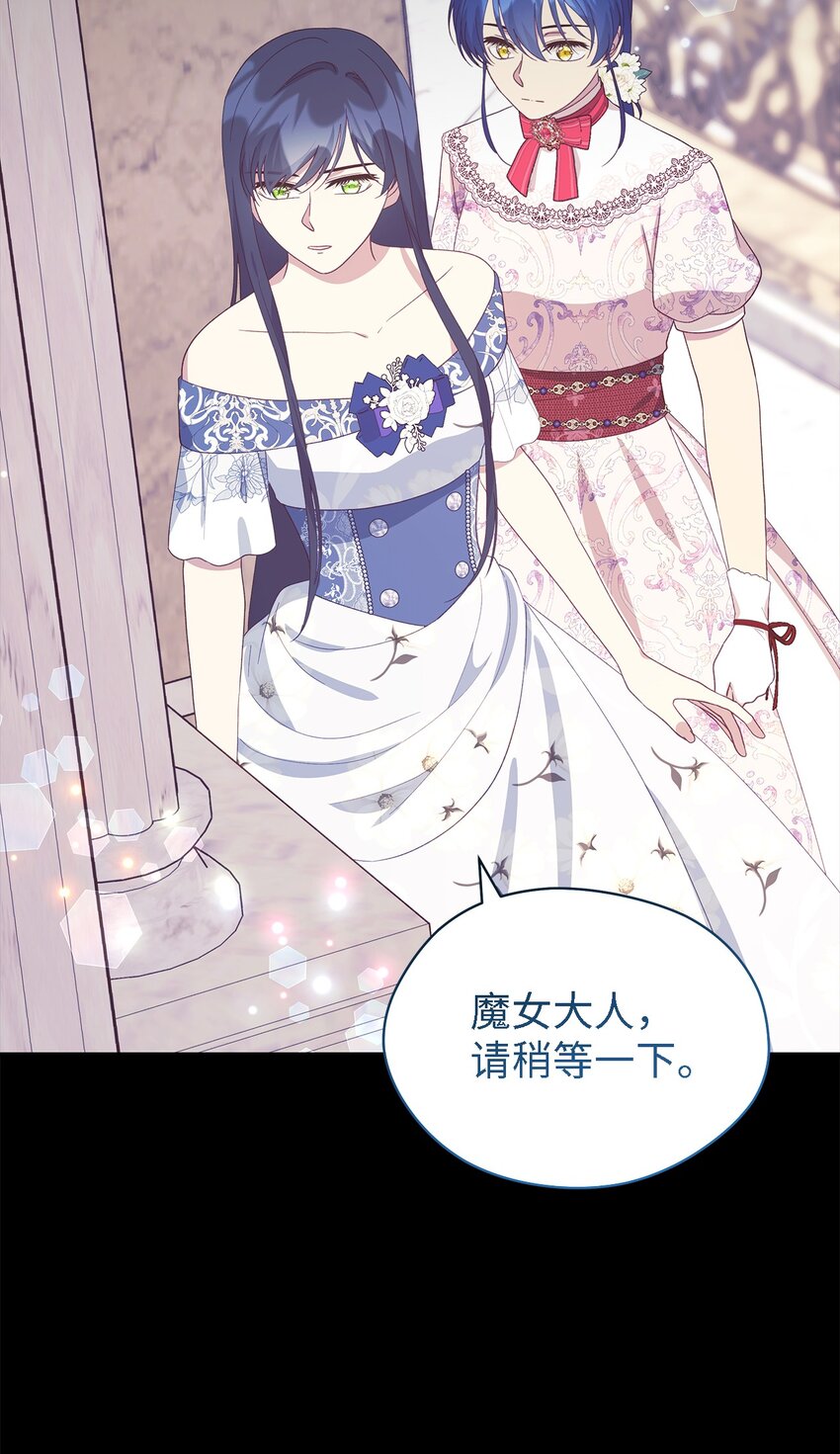 102 诱饵(1/2)-第103话