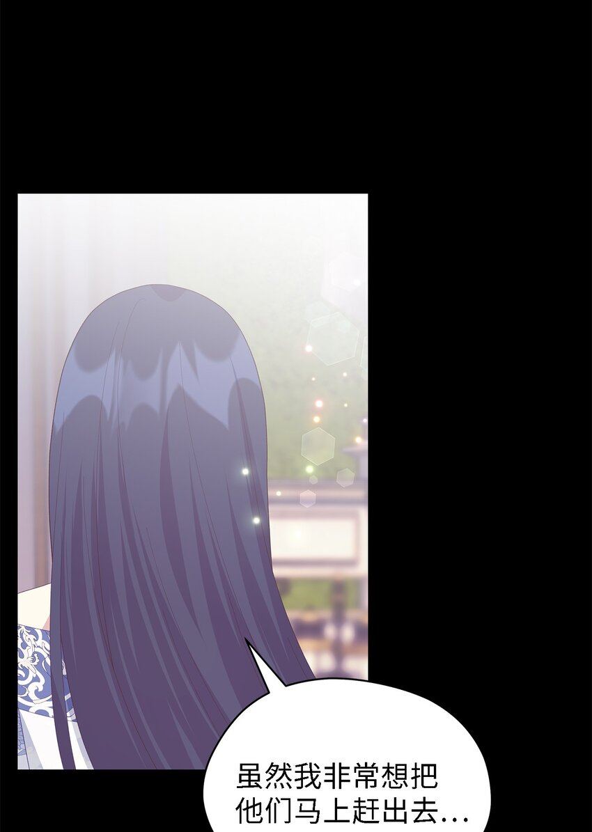 102 诱饵(1/2)-第103话