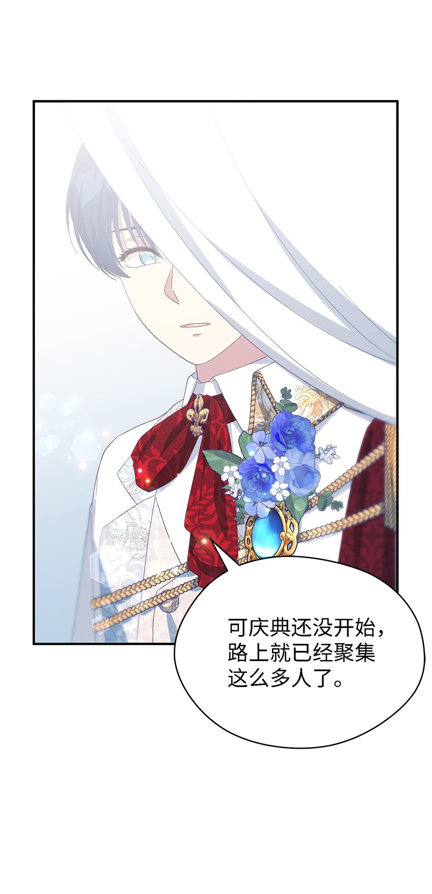 102 诱饵(1/2)-第103话