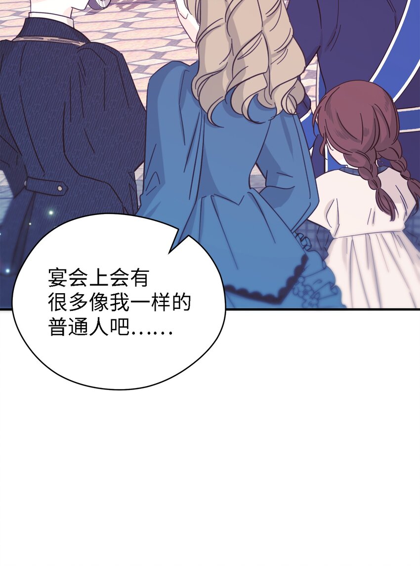 102 诱饵(1/2)-第103话