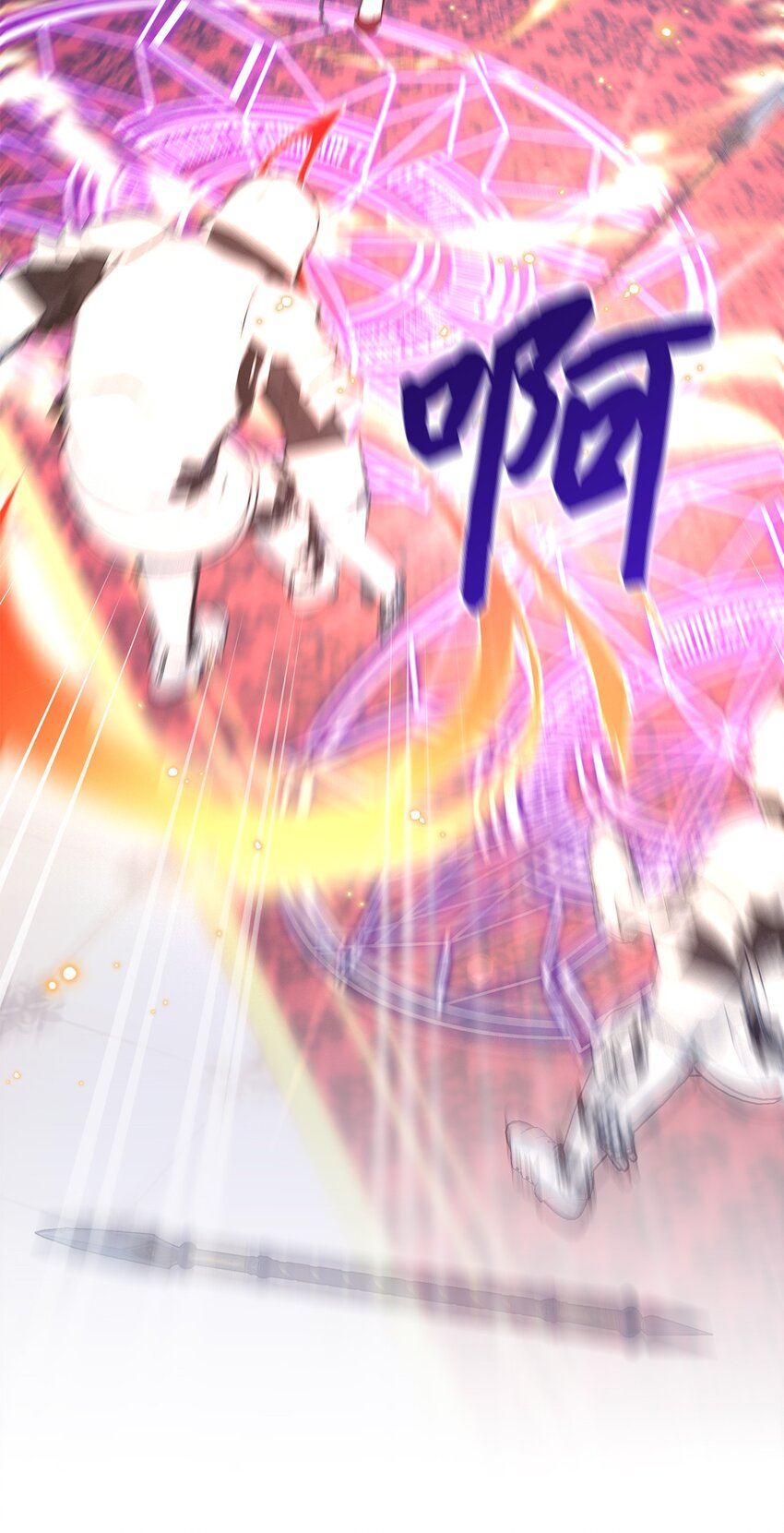 104 讨伐开始(1/2)-第105话