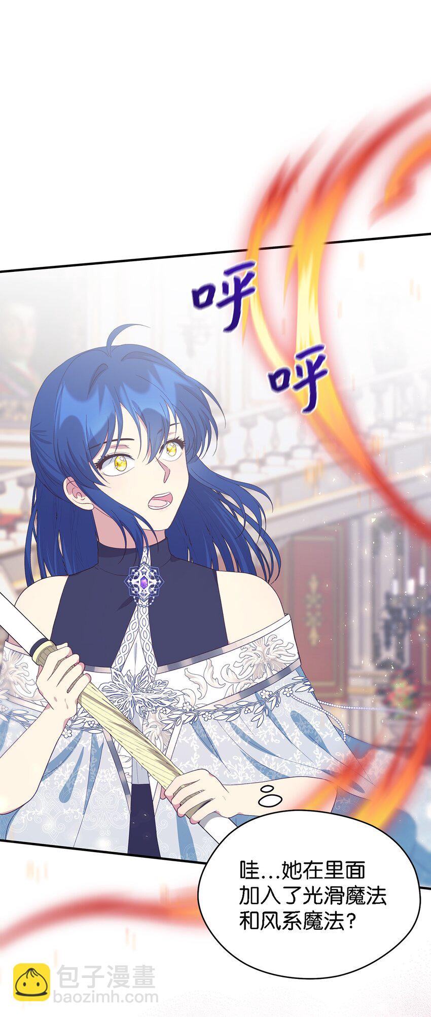 104 讨伐开始(1/2)-第105话