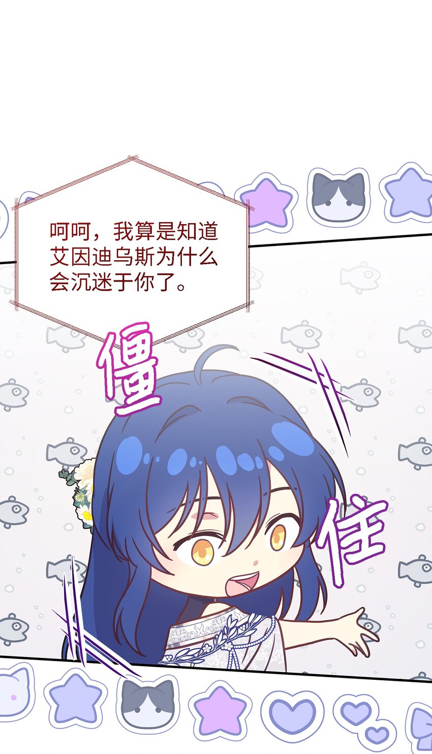 104 讨伐开始(1/2)-第105话