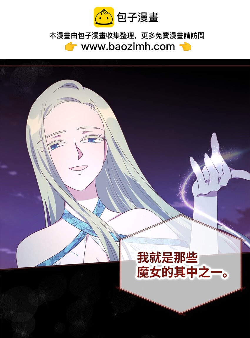 104 讨伐开始(1/2)-第105话