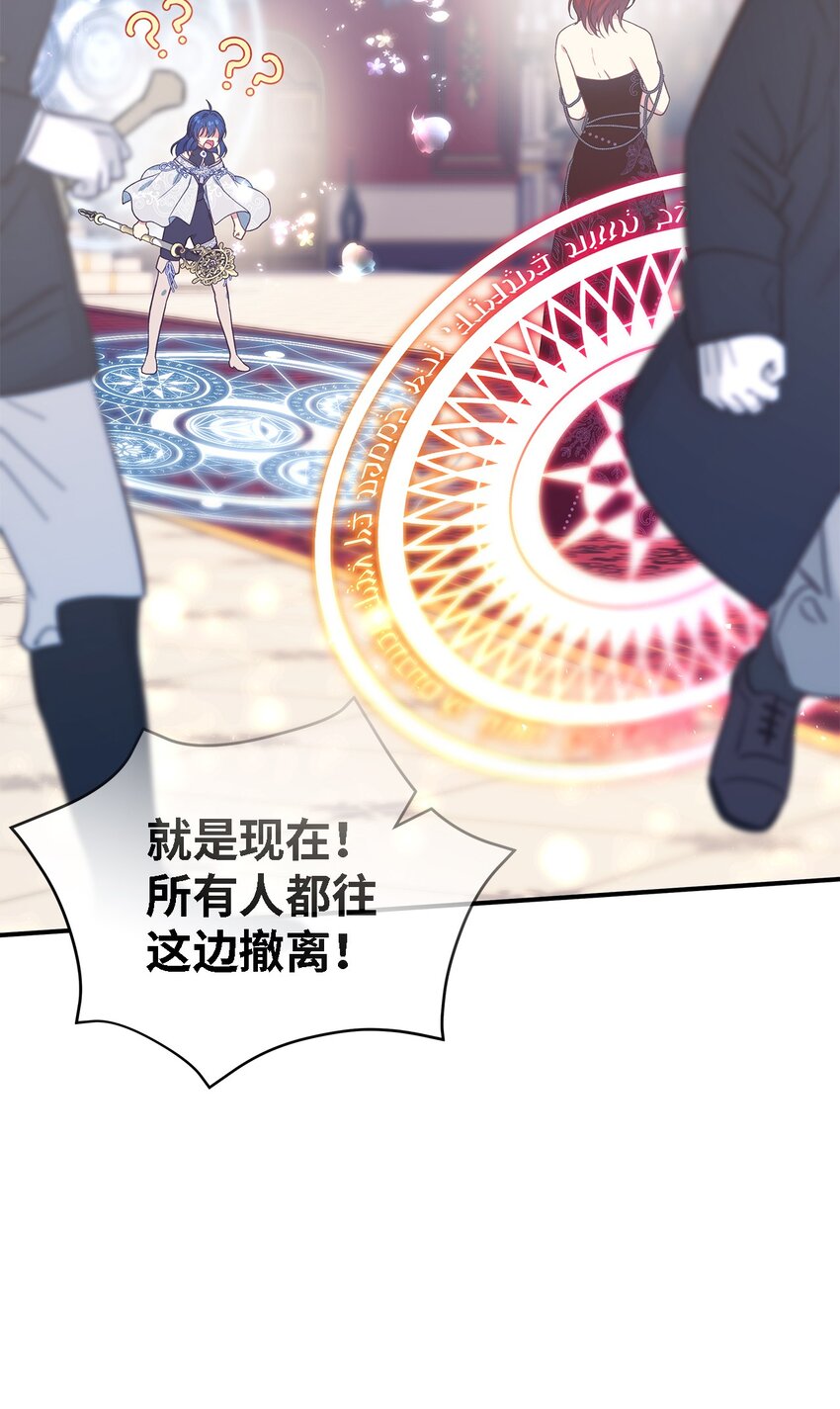 104 讨伐开始(1/2)-第105话