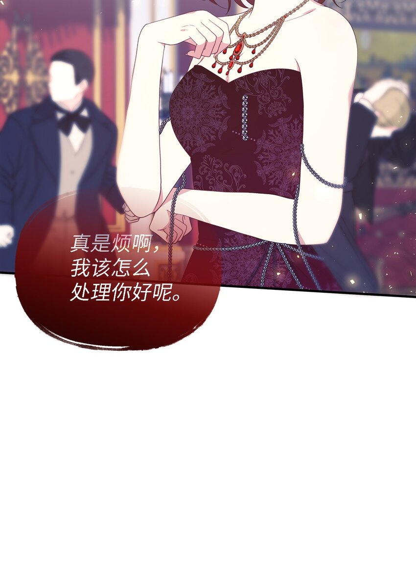 104 讨伐开始(1/2)-第105话