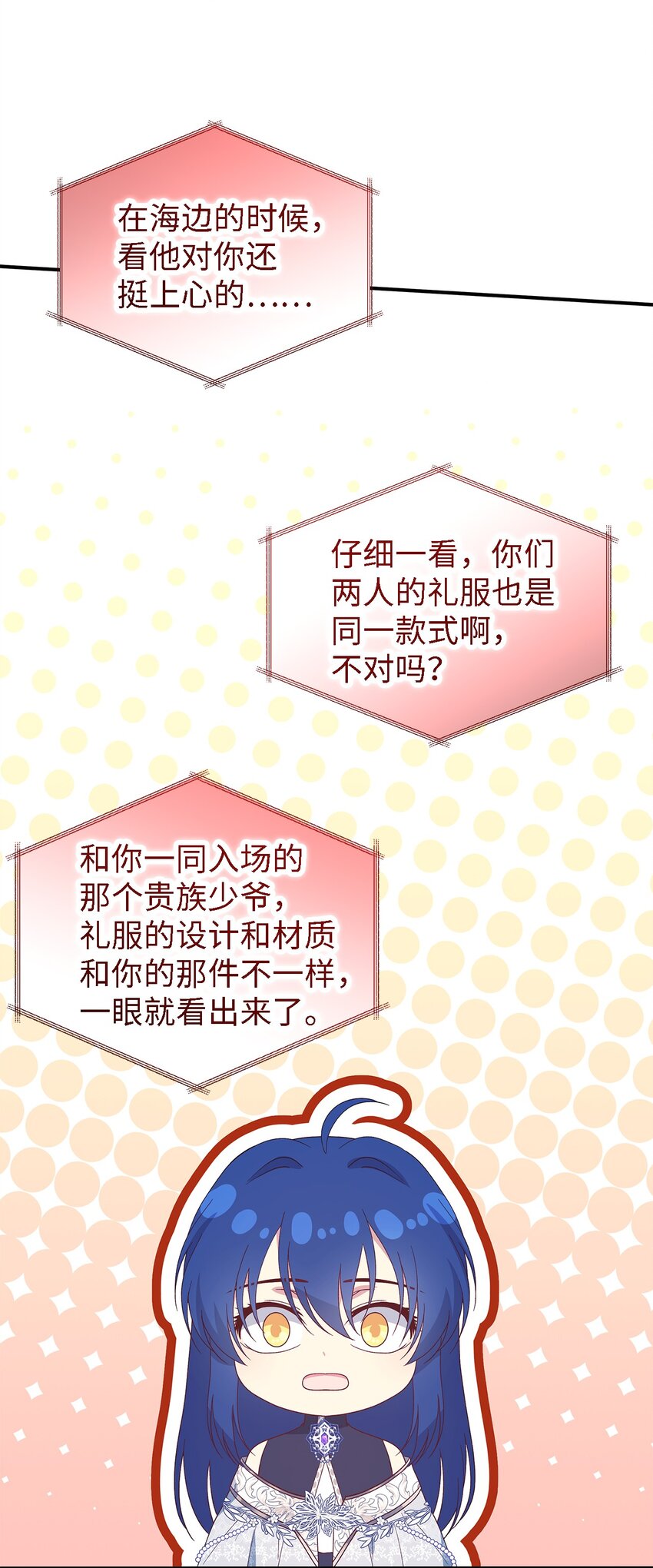 104 讨伐开始(1/2)-第105话