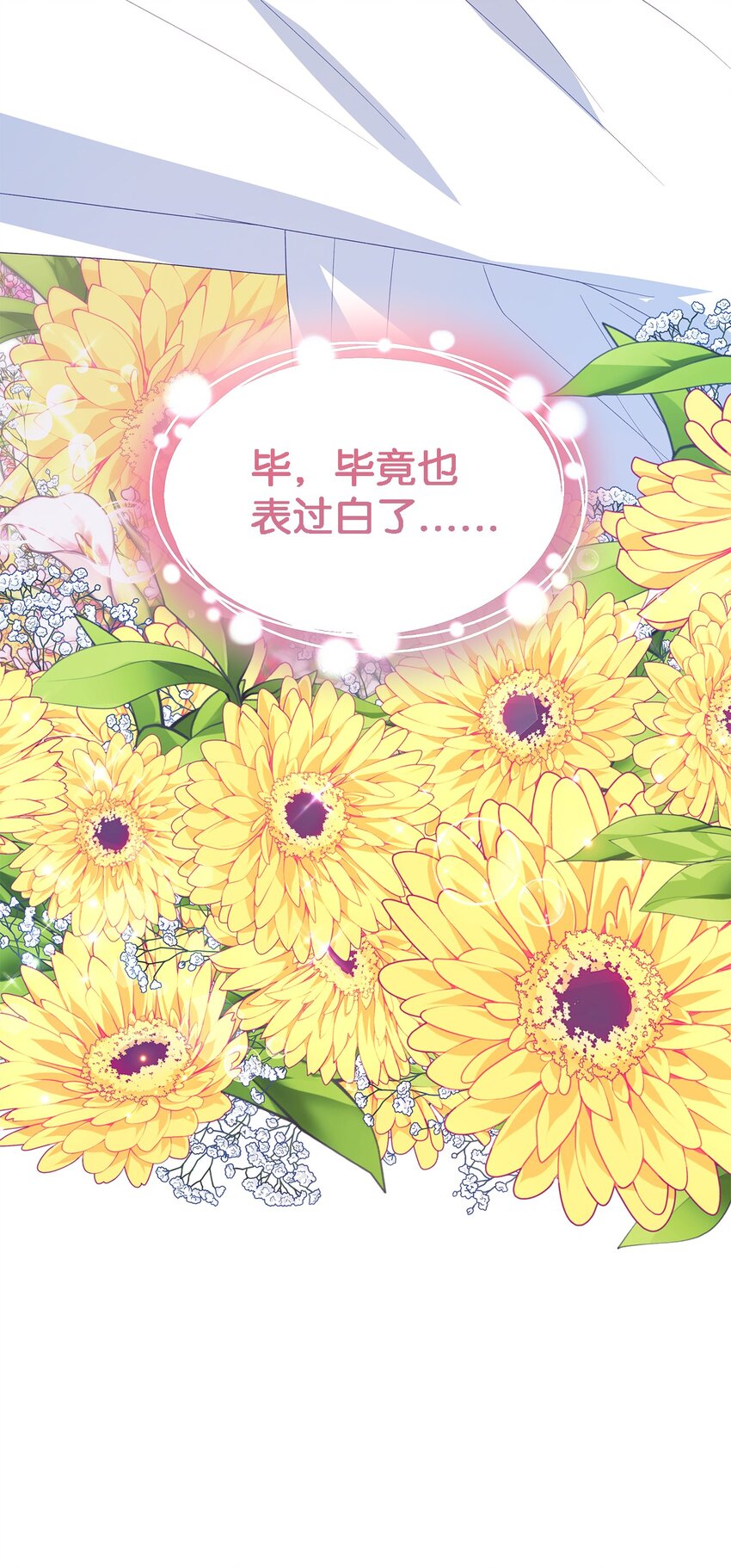 104 讨伐开始(1/2)-第105话